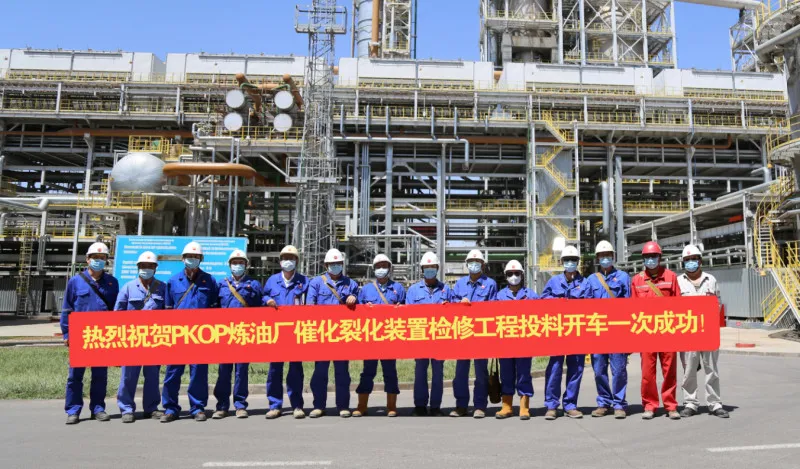 奇姆肯特炼厂装置大检修后一次投料成功