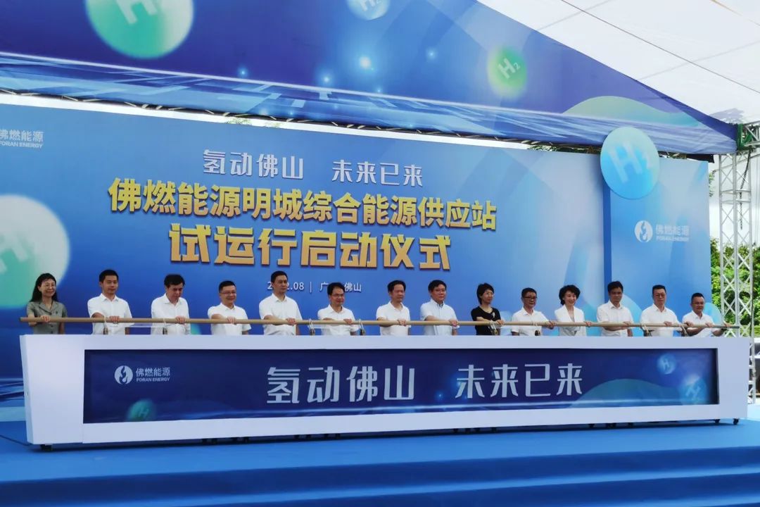 新型橇装天然气制氢成套装置投入试运行