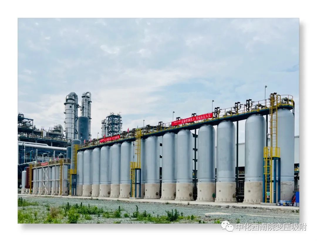 湖南石化己内酰胺项目高压变压吸附提氢装置一次开车成功