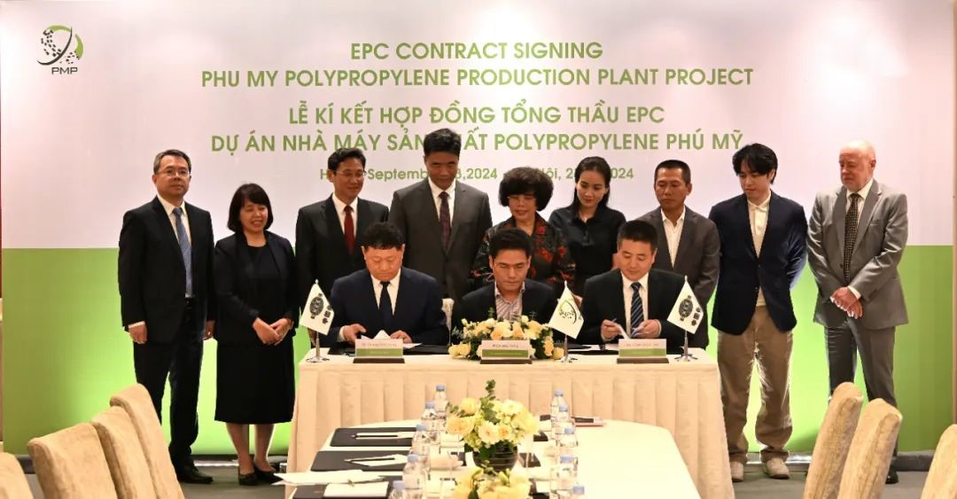 华陆公司、六公司共同与越南富美塑料有限公司（PMP）签署 30万吨丙烷脱氢制聚丙烯（PDH/PP）项目EPCC总承包合同