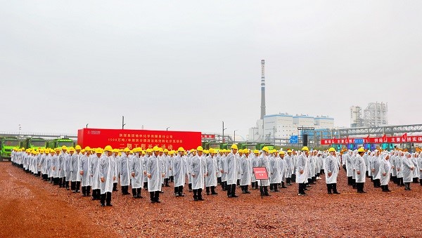 东华公司担任总体院的全球单体投资最大煤化工项目开工建设