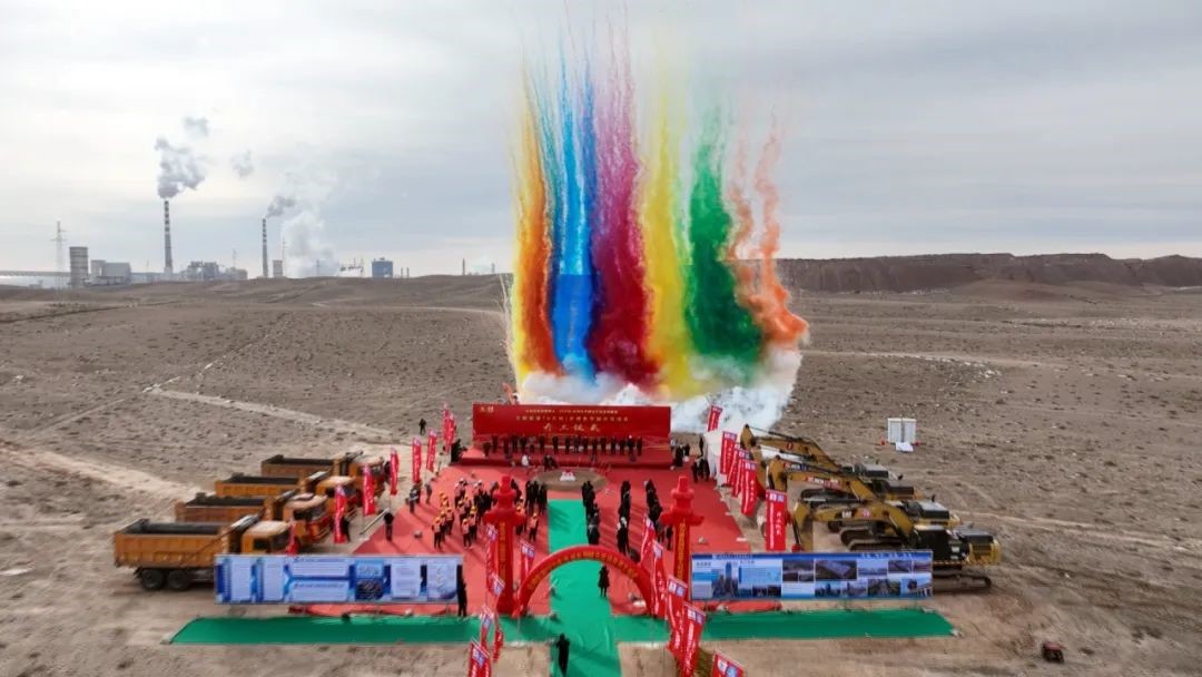 渤化工程设计的70万吨绿色甲醇示范项目开工奠基