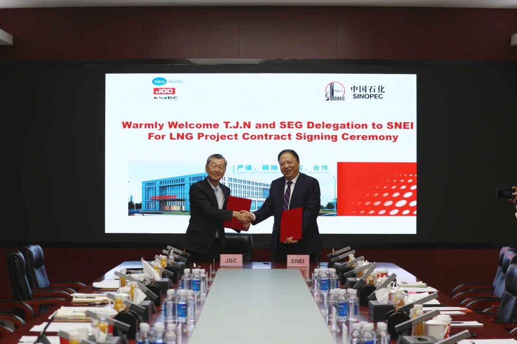 南京工程成功签约阿联酋LNG项目合同