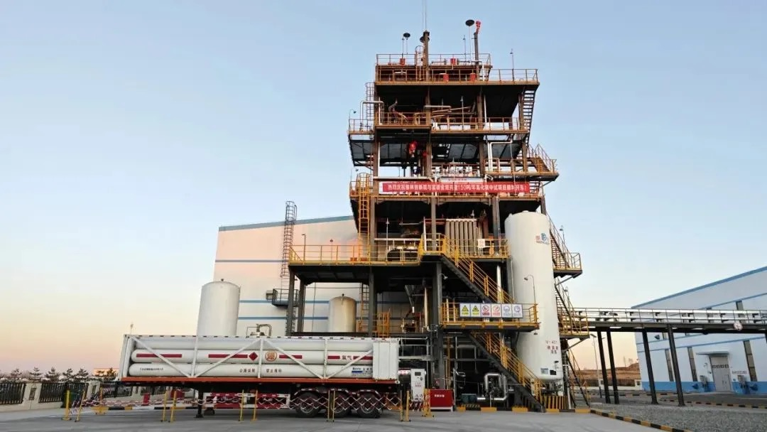 全球最大氢化镁中试项目开车成功
