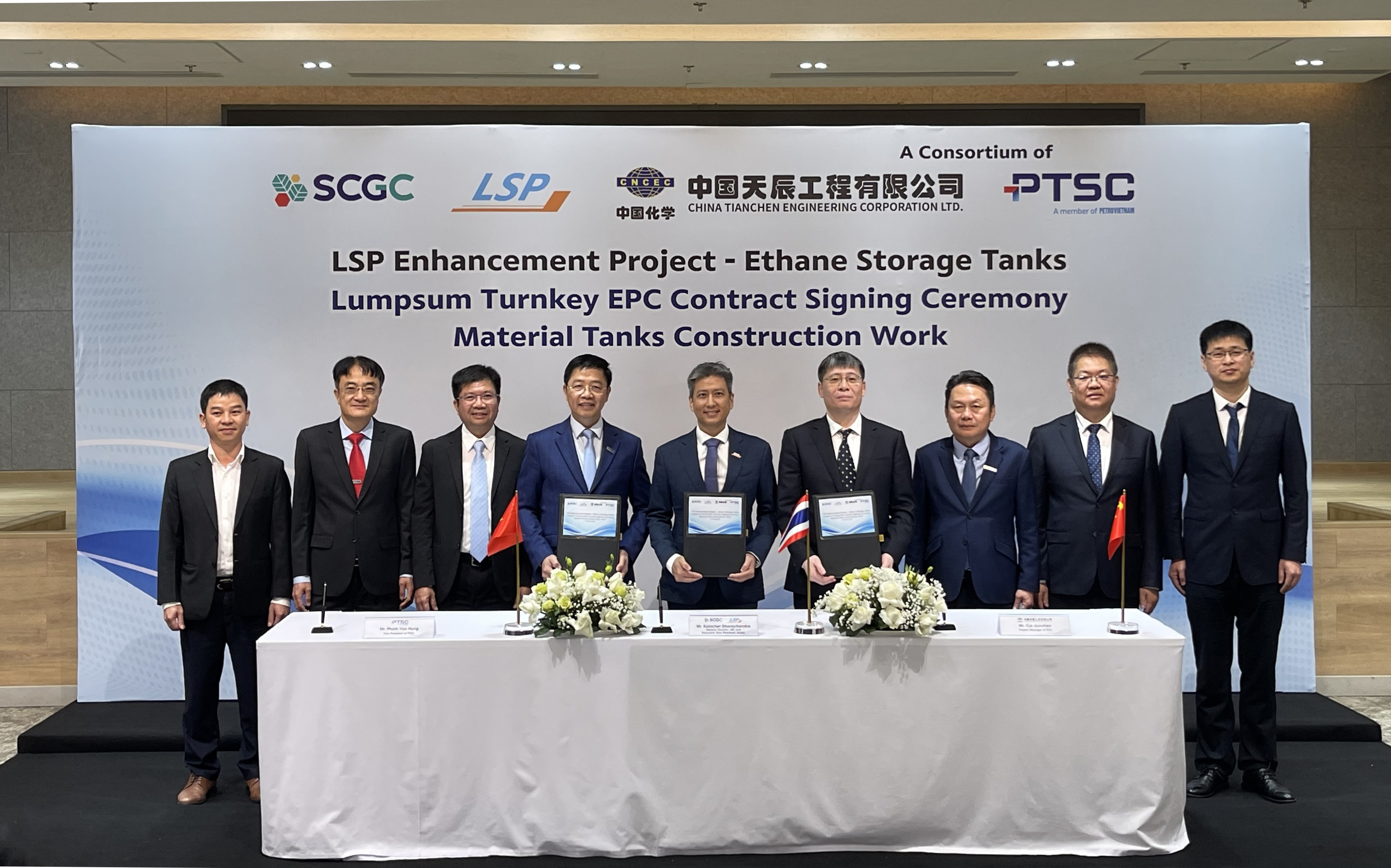 天辰公司越南低温乙烷罐项目正式落地