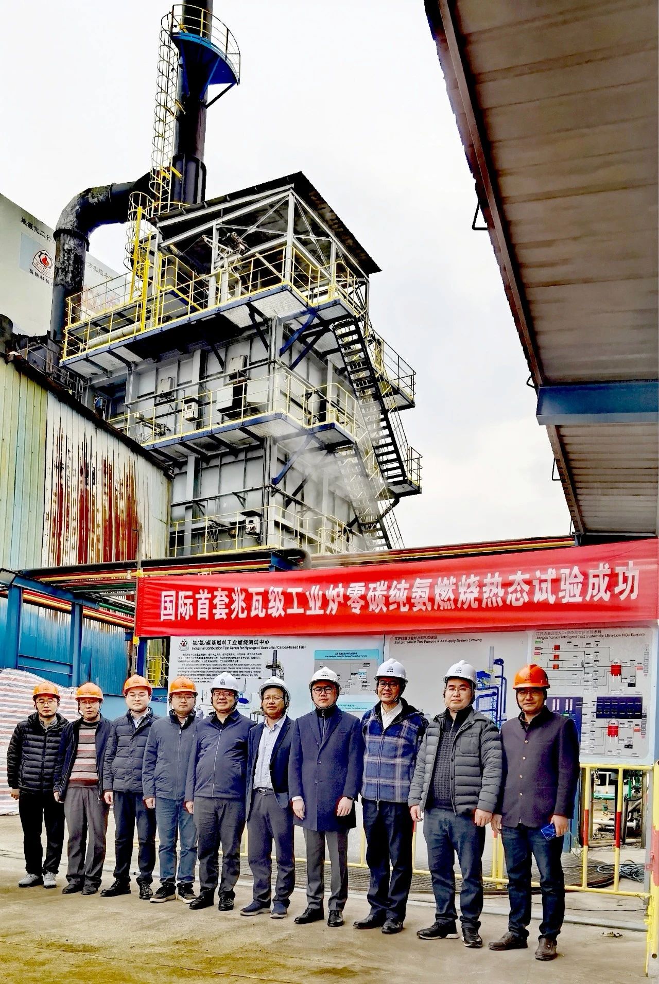 全球首套兆瓦级工业炉零碳纯氨燃烧器试验成功
