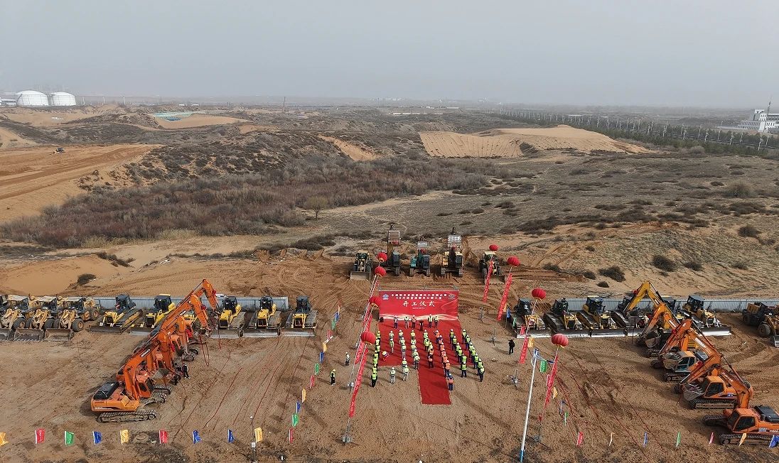 赛鼎公司EPC总承包中煤鄂能化10万吨液态阳光公辅工程正式开工