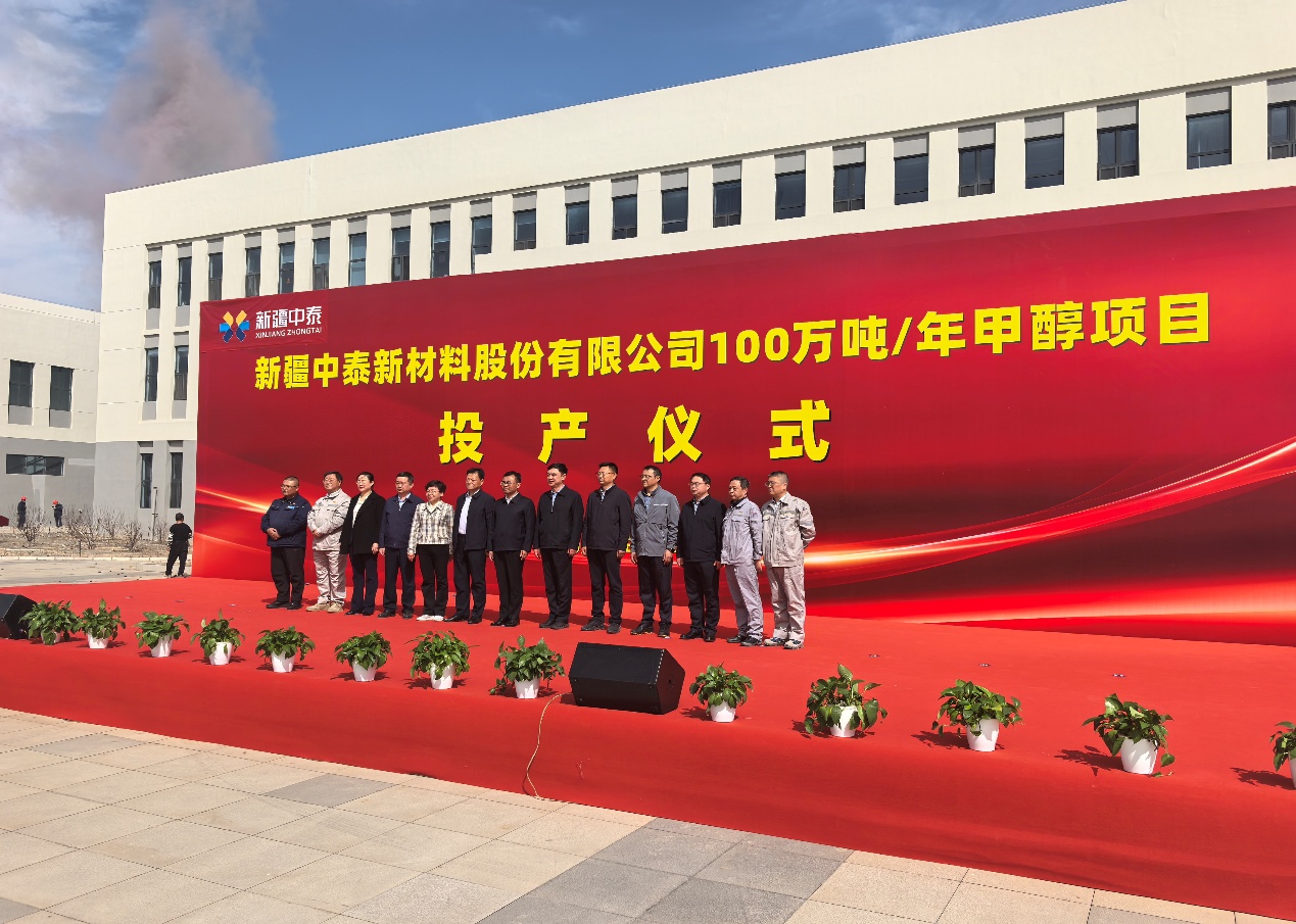 天辰公司总承包的新疆中泰项目气化/空分装置正式投产