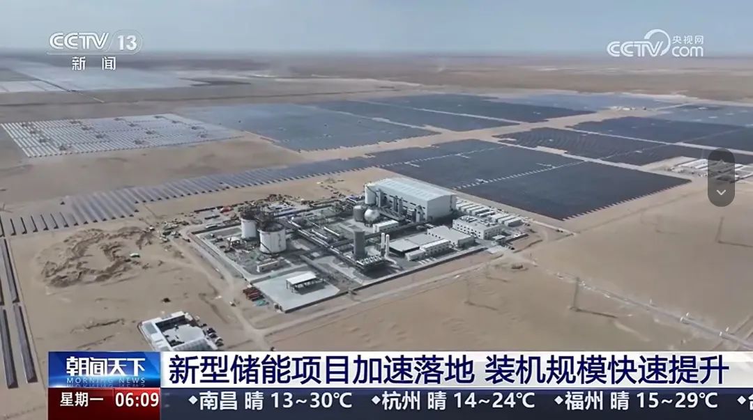 青海液态压缩空气储能示范项目打造新型储能“大国重器