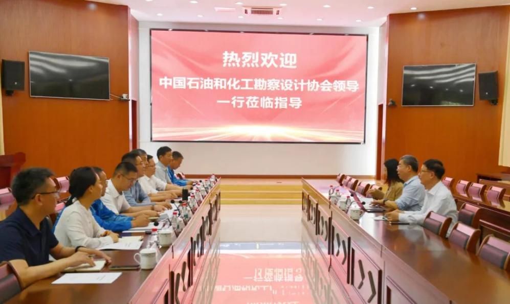 中国石油和化工勘察设计协会常务副理事长兼秘书长荣世立一行 到中蓝连海调研指导