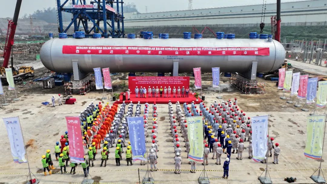 全球最大规模中外合资湿法冶炼项目关键设备安装完成