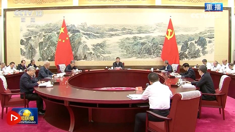 习近平： 坚持从抓作风入手推进全面从严治党  把新时代党的自我革命要求进一步落实到位