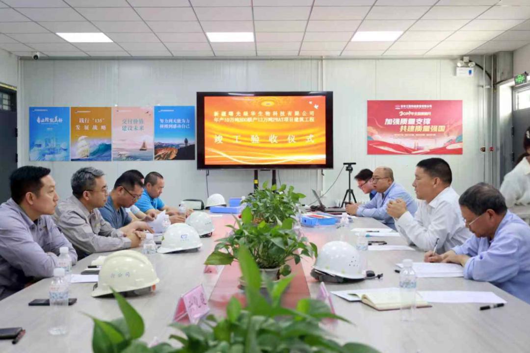 东华公司新疆曙光绿华项目通过竣工验收