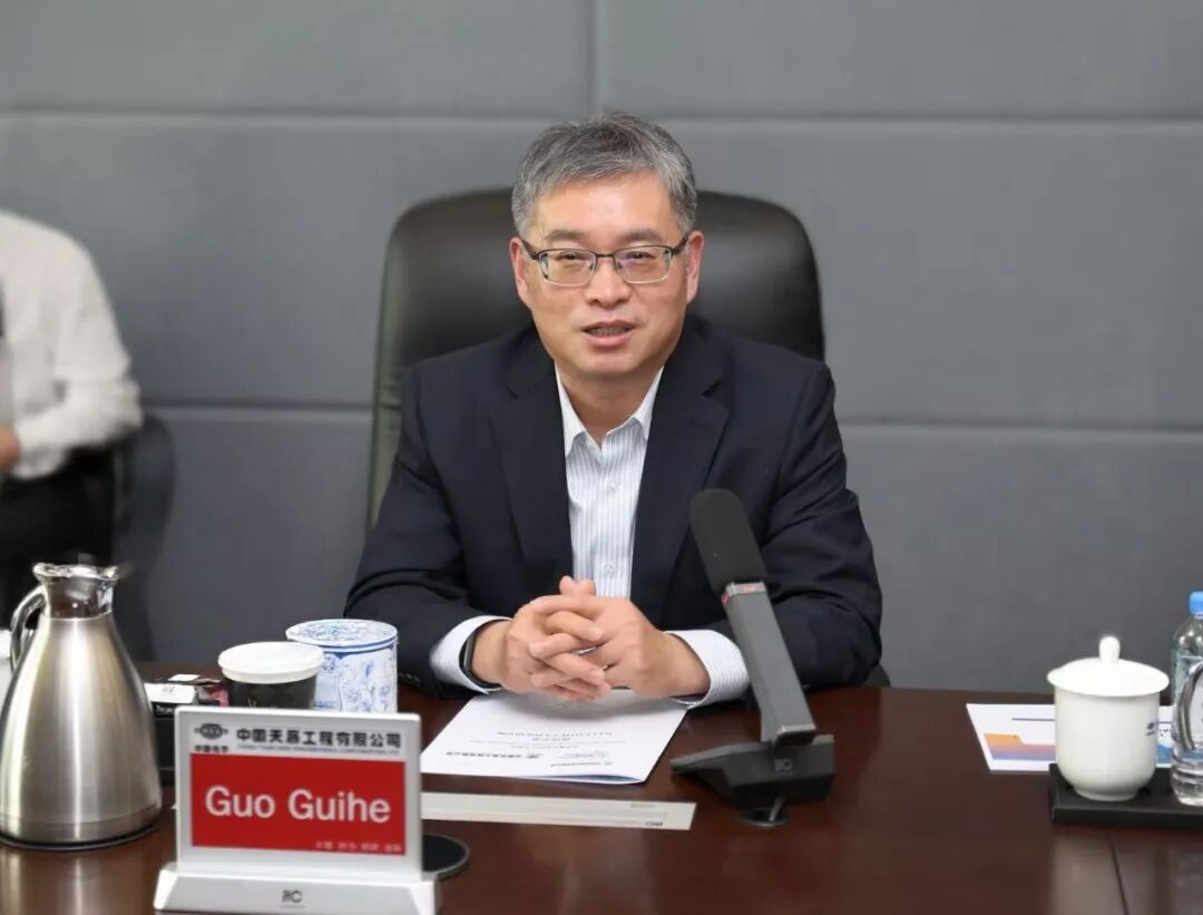 天辰公司总承包的沙特ACMC超级综合体一期项目开工会顺利召开